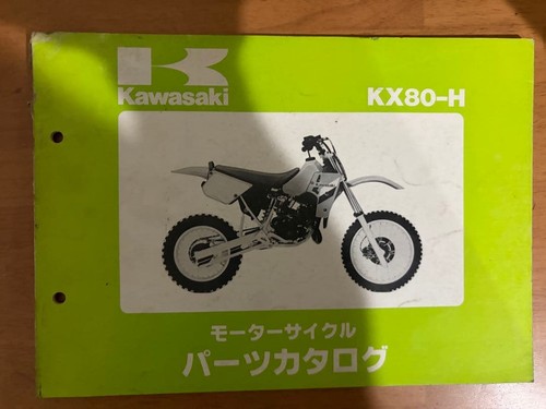 Kawasaki kx80 parts - parts, catalog