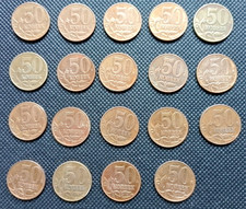 19 CIRCULATED RUSSIAN 50 KOPEK