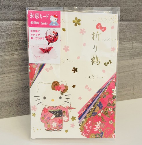 Sanrio hello kitty greeting - sanrio,
