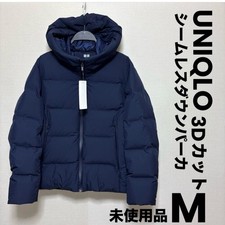 Seamless Down Parka 3D Cut