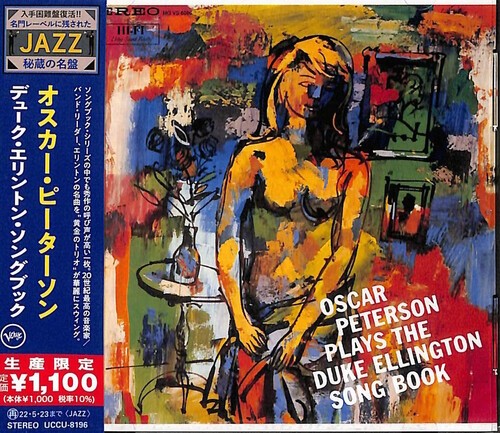 Oscar peterson - peterson,