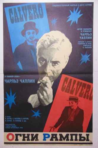 Origin movie soviet poster - movie,