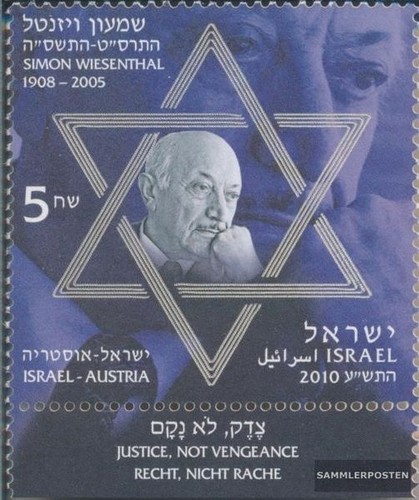 Israel 2116 with - mnh, 2010