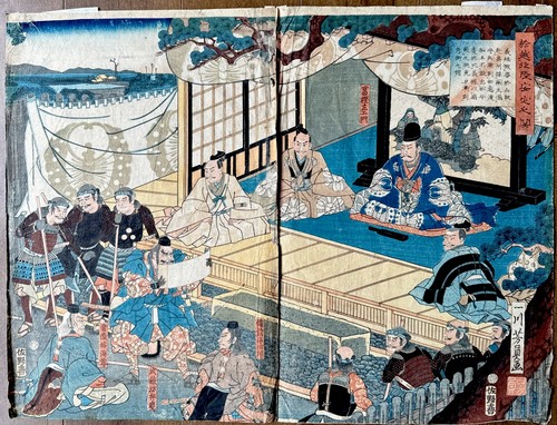 Antique japanese woodblock - antique,