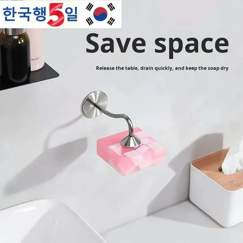 1pc wall soap - soap, shelf