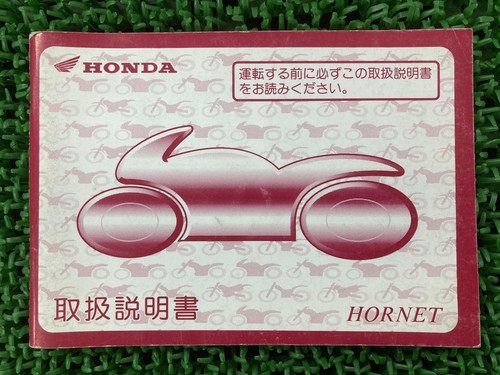 Used honda hornet 250 - used,