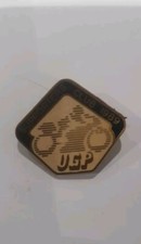 Ulster Grand Prix Supporters