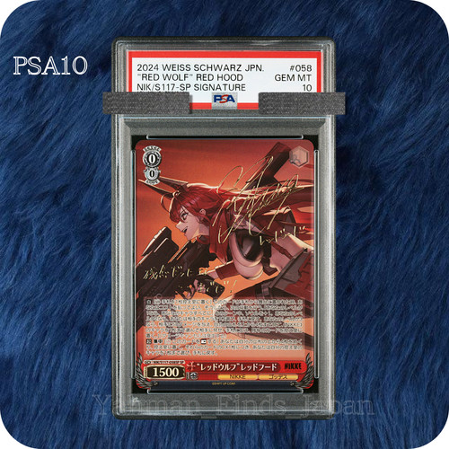 Psa weiss schwarz nikke - 10,
