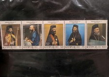 Cyprus 1978 archbishop - ,