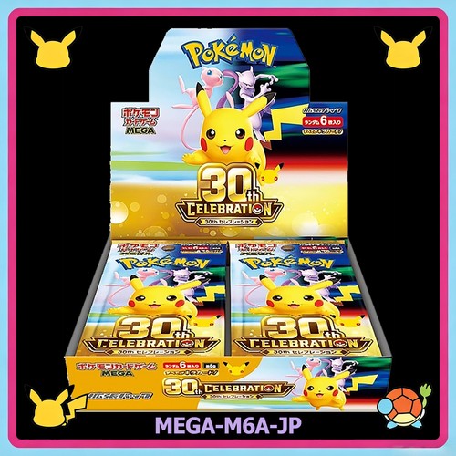 Presale pokemon mega 30th - presale,