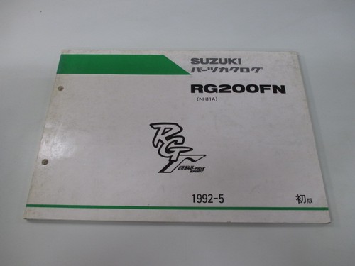 Rg200 gamma parts list 1st - rg200,