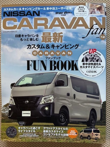 Nissan caravan fan vol - fan, vol.12