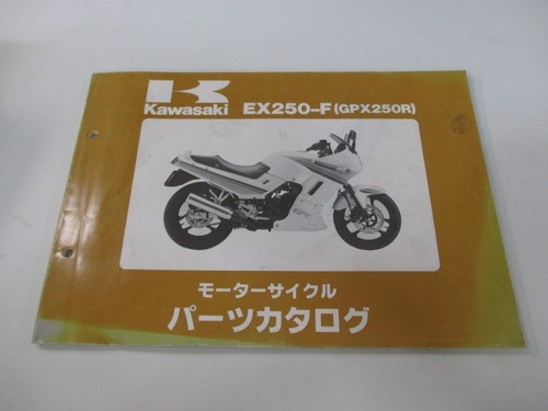 Gpx250r parts list kawasaki - gpx250r,