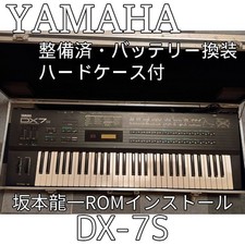 YAMAHA DX7s Synthesizer