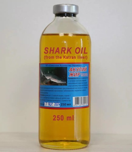 Shark fat oil 250ml natural - shark,