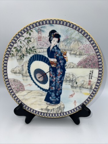 Vintage ketsuzan kiln poetic - vintage, ketsuzan-kiln