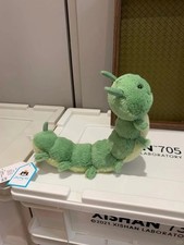 Carys Caterpillar Jelly Cat