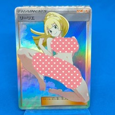 Lillie Trainer Pokemon |