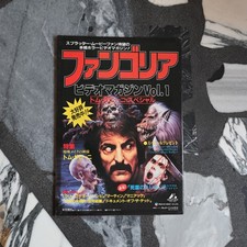 Fangoria Video Magazine Vol.1