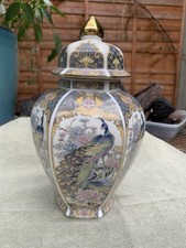 Porcelain Decorative Jar with Lid – Peacock & Floral Design, Gold Accents
