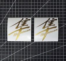 Suzuki Hayabusa Logo Helmet