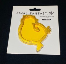 Final Fantasy Fat Chocobo