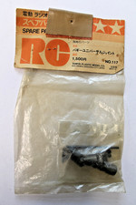 TAMIYA VINTAGE  No 117 SUPER