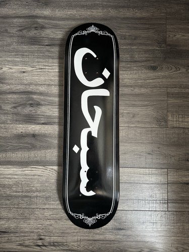 Supreme arabic logo ss12 - supreme,