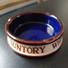 Vintage Suntory whiskey ash