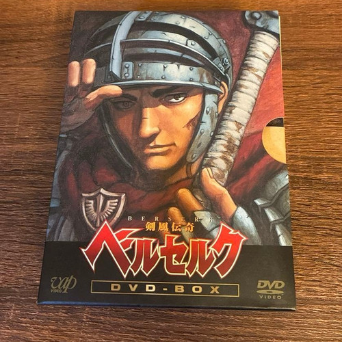 Berserk dvd box set complete - berserk,