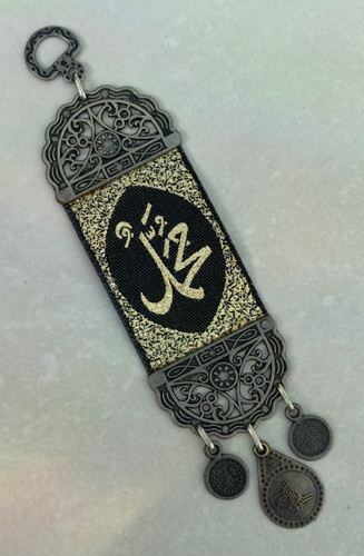 Islamic wall hanging - wall,