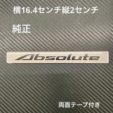Honda Odyssey Absolute Genuine