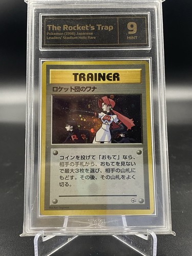Pokemon card the rocket - pokemon, rocket’s