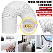 1.5M/2M/3M Extra Long