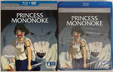 Princess mononoke studio - mononoke, (studio