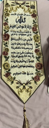 Tapestry islamic sequins aytul - islamic,