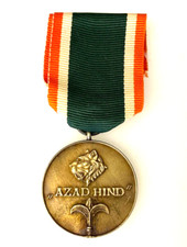 WWII German Free India or AZAD HIND indian volunteers silvered medal award