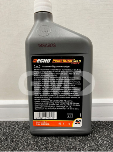 Genuine echo blend stroke - genuine,