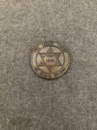 Vintage the israel lodge - vintage, of