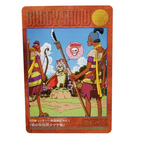 One piece richie - piece, buggy