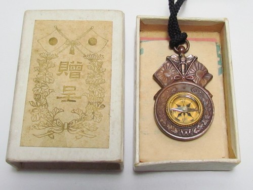 1905 russo japanese war - war, medal