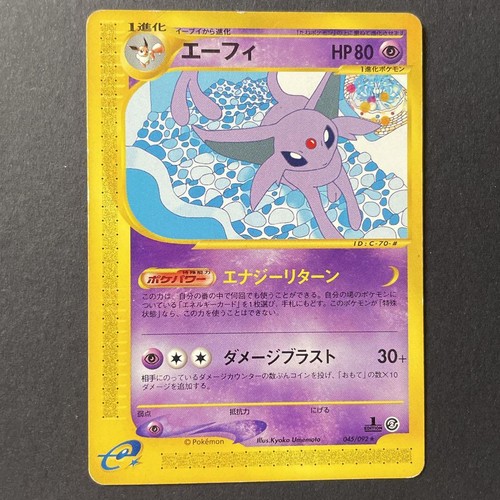 Pokemon card effie - card, 046/092