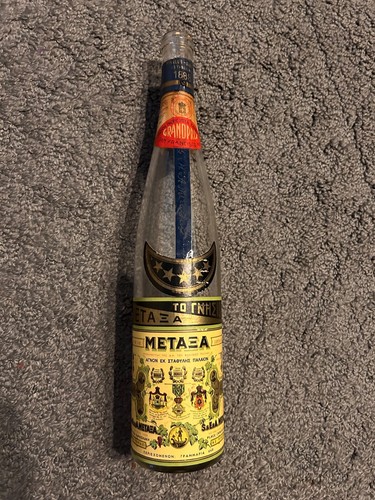 Vintage metaxa piraeus - vintage, "metaxa"