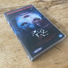Ju-On: The Grudge Korean VHS