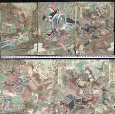Yoshitoshi Tsukioka Japanese