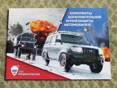 Mzkt volat kamaz ural - volat,