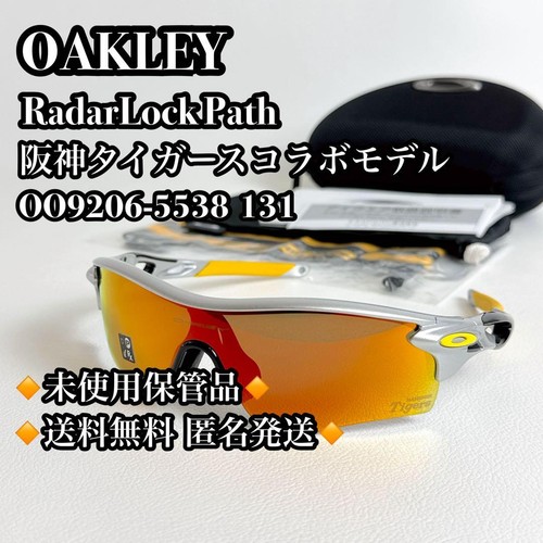 Unused item oakley - [unused, item]