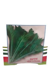 Lai Shak (Mustard leaves) -