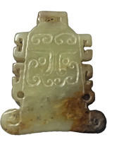 RARE SERRATED  RUSSET PALE