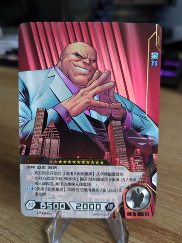 Kayou marvel hero - marvel,